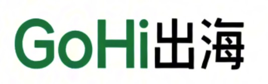 GoHi出海